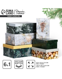 Набор подарочных коробок 6 в 1 Дарите счастье