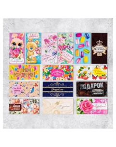 Конверт для денег Дарите счастье