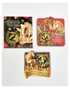 Подкова сувенирная на новый год, набор 3 шт., 5.5 см Сима-ленд