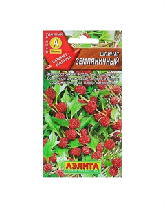 Набор семян шпинат Мой выбор