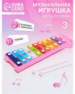 Металлофон Nobrand