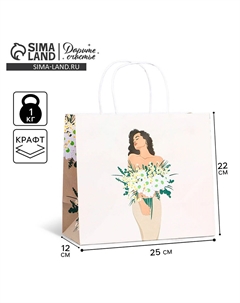 Пакет подарочный крафтовый, упаковка Дарите счастье