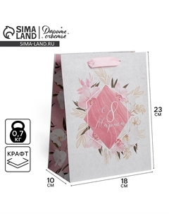 Пакет подарочный крафтовый вертикальный, упаковка Дарите счастье