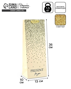 Пакет под бутылку Дарите счастье