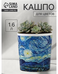 Кашпо для цветов Дарите счастье