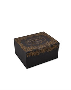 Подарочная коробка Дарите счастье