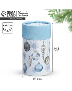 Коробка новогодняя подарочная Дарите счастье