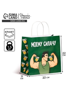 Пакет подарочный, упаковка Дарите счастье