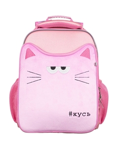Ранец Класс Stright Котэ Кусь анатомический розовый с двумя отделениями Комус