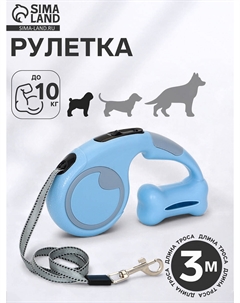 Рулетка - поводок Nobrand