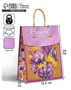 Пакет с клапаном Дарите счастье