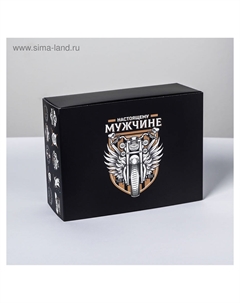 Коробка подарочная складная, упаковка, gift for real man, 20×15×8 см Дарите счастье