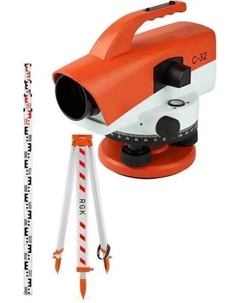 Нивелир RGK 752466 оптический комплект C-32 С ПОВЕРКОЙ + S6-N + S4 Rgk