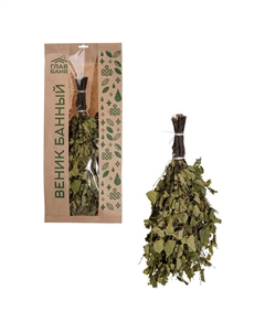 Веник банный берёзовый Главбаня