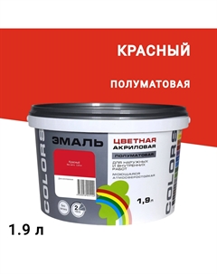 Эмаль универсальная акриловая Colors красная полуматовая 1,9 л Радуга