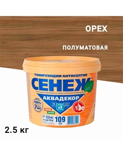 Антисептик Аквадекор декоративный для дерева орех 2,5 кг Сенеж