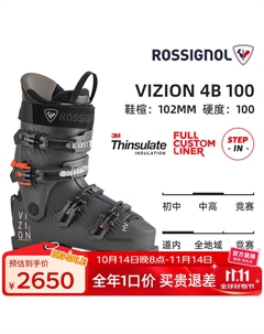 Новые ботинки для сноуборда golden rooster double board, универсальные быстросъемные высокой жесткости с широкой колодкой для продвинутых райдеров, черно-красные vizion 4b 100 hv (посадка 102 мм), раз Rossignol