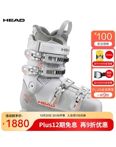 Новые женские горнолыжные ботинки wide-fit для начинающих и среднего уровня, универсальные двухместные ботинки EDGE LYT 65W 609298 white-gray 24.5 /39 Head