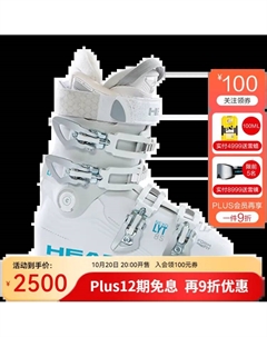 Новые горнолыжные ботинки 2024/2025 для женщин, средний уровень, легкие сноубордические ботинки nexo lyt 85w, белые и синие, размер 24.5 / 39 Head