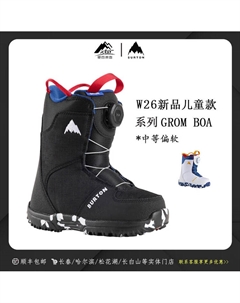 Детские сноубордические ботинки grom boa, модель 26, новый стиль, размер 34, белый Burton