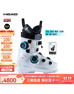 Новая модель 25-26 для мужчин и женщин, двухслойные лыжные ботинки для профессиональных соревнований world cup kaliber 120 boa2 [женская модель] 105w boa2/605154, размер 39 (245мм) Head