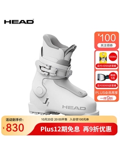 Новые детские лыжные ботинки 2024 для детей и подростков, начального уровня, с одной стропой и двойной системой Boa, J 1 603567 White 29 Head