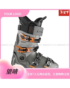 Горнолыжные ботинки hawx ultra 120 110 серые оранжевые для мужчин, узкая колодка, универсальные для всех регионов Atomic