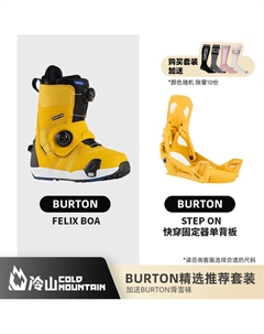 Женские сноубордические ботинки Lengshan Snow Gear Quick-Entry модели FELIX LIMELIGHTFELIX2425 желтого цвета с быстрой системой крепления Step On и задней пластиной для фиксации размер 39 (длина стель Burton