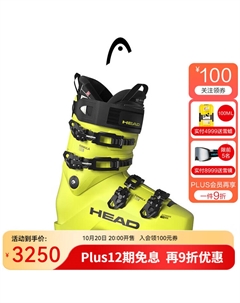 Сноуборд, мужские лыжные ботинки Double Board, узкая версия, соревновательные ботинки для энтузиастов, FORMULA 120 GW, светло-желтый, размер 27/42 Head