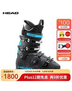 Горнолыжный комплект 2025 для мужчин, сноуборд dual и ботинки, уровень от начального до среднего, широкая колодка, всесезонные edge lyt 80, черный и синий — жесткость 80, размер 28,5 /43,5 Head