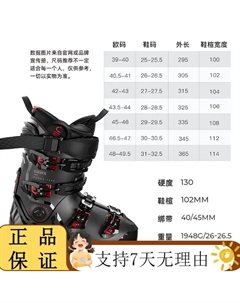 Новые горнолыжные ботинки double-boa для мужчин hawx magna 80100 hawx prime 100 hawxmagna130sgw Atomic