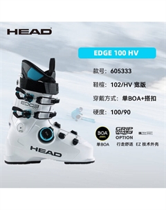 Двойные горнолыжные ботинки с системой double boa quick fit, профессиональные для wcr world cup racing, широкие всесезонные ботинки 120, технология edge 100, с системой single boa quick fit, размер 41 Head