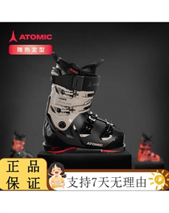 Зимние горнолыжные ботинки hawx magna 110 s gw hard 110 с двойной системой boa, профессиональные широкие ботинки для сноуборда, черные Atomic
