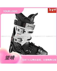 Горнолыжные ботинки hawx ultra 120 110 black_white для мужчин, узкая колодка, универсальные для всех регионов Atomic