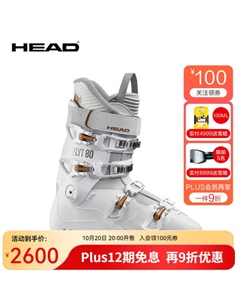 Новые женские ботинки для скиборда wide-fit, продвинутые всесезонные двухспортивные ботинки средней и высшей категории, EDGE LYT 80 W, белый, размер 255, 25/40 Head