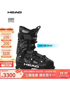 Горнолыжные ботинки double plate широкой версии edge knife edge 100 hv модель edge 100x hv gw артикул 605338 размер 41,5 (265 мм) Head