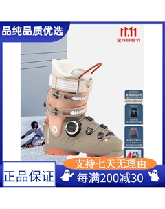 Женские горнолыжные ботинки Jinji 2025/26, ALLTRACK All-Terrain BOA Quick-Lock, цвет khaki/peach pink, жесткость 90, размер 36/5 Rossignol