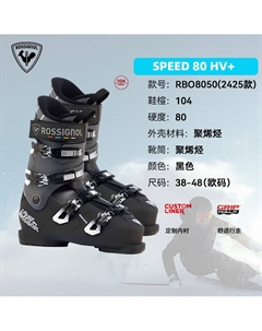 Скоростные горнолыжные ботинки 80/100 мужские двойные, ботинки для сноуборда среднего уровня, профессиональное горнолыжное снаряжение, black, жесткость 80 (2425) модель, размер 42.5, длина стопы 270-2 Rossignol