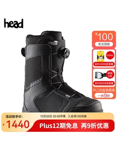 Горнолыжные ботинки 2024 для мужчин, ботинки для сноуборда для начинающих, classic lyt boa, черные, одна пара, размер 44 Head