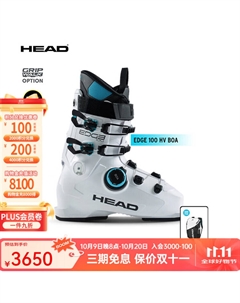 Новая модель 2025-2026, мужские двусторонние лыжные ботинки, широкий крой, комфортные для любого рельефа EDGE 100 BOA, сумка для обуви в подарок, размер 43.5 (285mm) Head