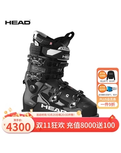 Горнолыжные ботинки all-terrain wide-fit double-boards EDGE knife edge 130 gw с термоформуемой подкладкой, размер 43.5 Head