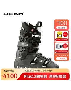 Горнолыжные ботинки 2024 мужские широкие сноуборд ботинки all-terrain graphene dual boots edge lyt 130 charcoal black 27.5/42.5 Head