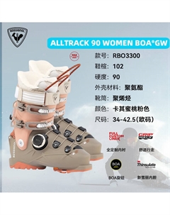Женские лыжные ботинки alltrack series, универсальные для любого рельефа с быстрой шнуровкой boa, комфортная модель 2025 года, цвета khaki и peach pink, жесткость 90, размер 40.5, длина стельки 260-26 Rossignol