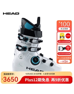 Горнолыжные ботинки 25/26 ski board с двойной доской, универсальные широкие снежные ботинки для любого рельефа, технология быстрой регулировки boa, модель edge 100, бело-синие, размер 27.5 /42.5 Head