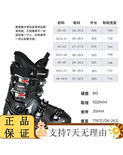 Новые горнолыжные ботинки double-boa для мужчин hawx magna 80 100 hawx prime 100 hawxmagna80 Atomic