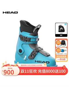 Двойные лыжные ботинки для детей и подростков, универсальные для начинающих j2 j1 j2 — синий, размер 33.5 Head