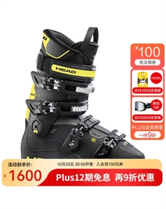 Набор для катания на лыжах 2025 года, сноуборд dual и ботинки, для мужчин, уровень от начинающего до среднего, широкой посадки, всепогодные edge lyt 80 280 black - жесткость 80, размер 25,5 /40,5 Head