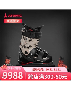 Горнолыжные ботинки hawx magna 110 s gw с двойной системой boa жесткость 110 технология advanced широкая колодка black размер 24-24,5 Atomic