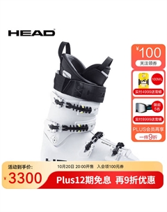 Новый горнолыжный комплект 2023, мужские сноуборд и ботинки, сертифицировано fis для соревнований, raptor 120s, белый, размер 28.5/43.5 Head