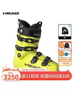 Мужские гоночные лыжные ботинки dual-ski, узкая колодка, универсальные горнолыжные ботинки, formula 120 gw, yellow, размер 40.5 Head